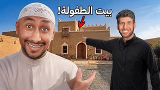 زرت احياء أعضاء باور وهم صغار !