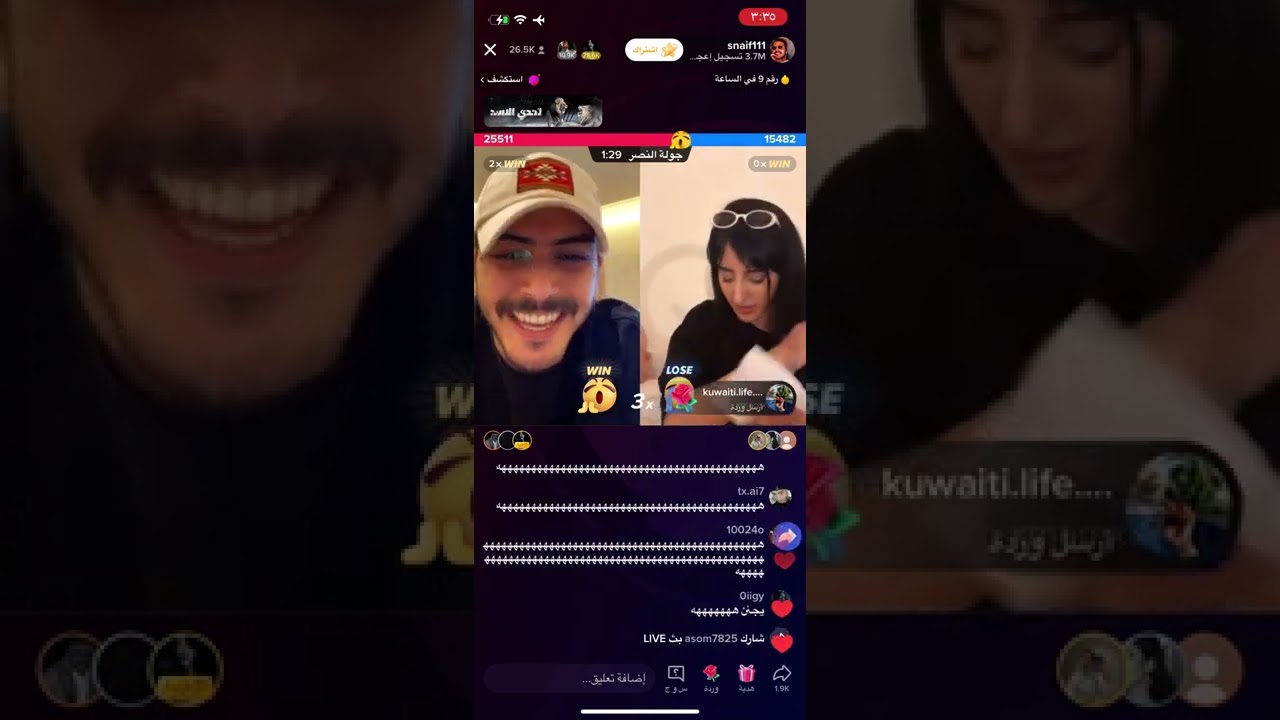 بث سلطان بن نايف و ميار و في الخير زعلو من بعض