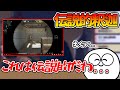 【雑談】釈迦のマウスの持ち方と伝説的釈迦を見て興奮するじゃす　じゃすぱー切り抜き