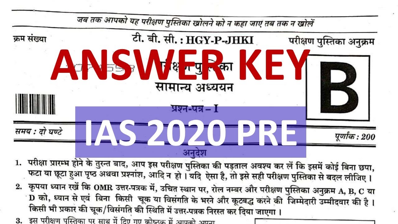 IAS 2020 PRE Answer Key | Question 26-100 | General Study Paper-1