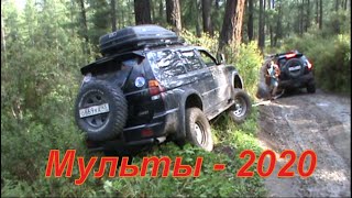 Offroad-путешествие в район Мультинских озер (и дальше). Август 2020 года.