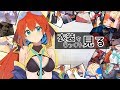多々星シエルのじっくり衣装観覧回リターン！【VTuber】