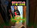 ㊗️100万再生🍾 世界でバズった配達員vsクソ客