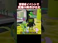 ブレインロットはゴミげーです！【フォートナイト/ゆっくり実況/Fortnite】#フォートナイト #shorts