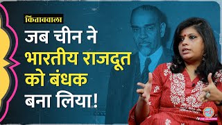 Download Lagu Jawaharlal Nehru ने कैबिनेट लिस्ट से Sardar Patel का नाम क्यों हटाया? Kitabwala MP3 Download Lagu Jawaharlal Nehru ने कैबिनेट लिस्ट से Sardar Patel का नाम क्यों हटाया? Kitabwala MP3
