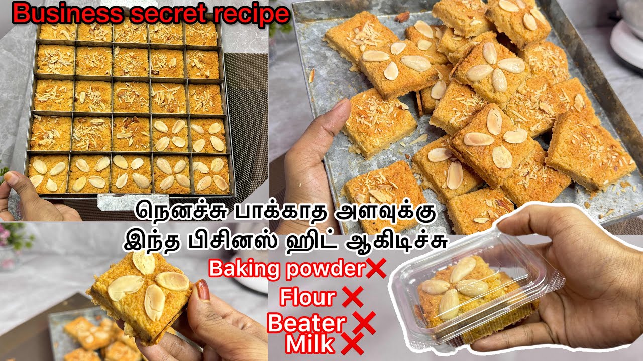 மாதம் 30000கும் அதிகமா உழைக்க இன்னைக்கே ஸ்டார்ட் பண்ணுங்க / pudding cake recipe in tamil