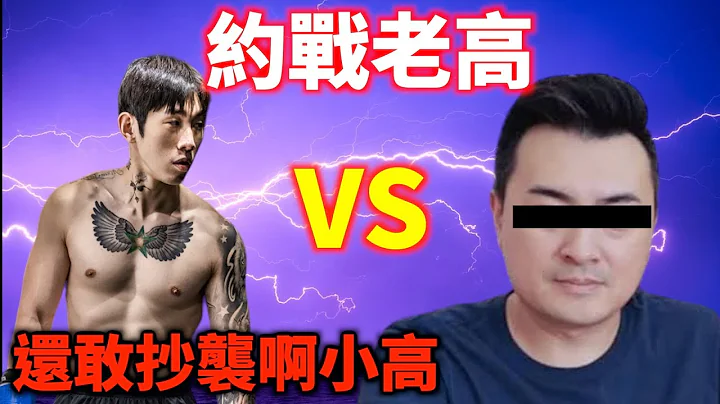 約戰說書界尼剋星 - 天天要聞