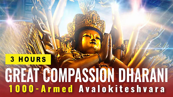 Great Compassionate Heart Dharani of Avalokiteśvara: 3 Hours for health, blessings, protection - DayDayNews