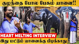 Download Lagu யானைகளை Control செய்வது எப்படி? ரகசியங்கள் உடைக்கும் பாகன்- Srirangam கோயில் யானை..- பாசமிகு பேட்டி
