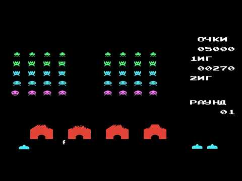Space Invaders (Космические захватчики) - Прохождение / Денди, Dendy, Nes, Игра