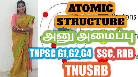 TNPSC| SSC|TNUSRB|RRB -2020| CHEMISTRY| ATOMIC STRUCTURE|  வேதியியல்| அணு அமைப்பு|