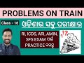 PROBLEMS ON TRAINS || All TYPES OF QUESTION || OSSSC RI, ICDS, ARI, AMIN, SFS || By Sunil Sir