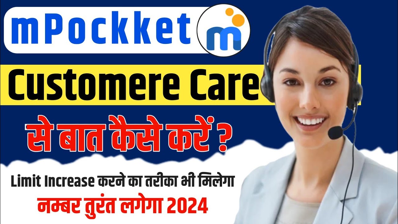 MPokket Customer Care Number MPokket Customer Care Se Kaise Baat Kare mpokket-customer-care-number-mpokket-customer-care-se-kaise-baat-kare