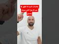 علامات نادرة لا تظهر إلا عند الرجل الذي يحبك بصدق