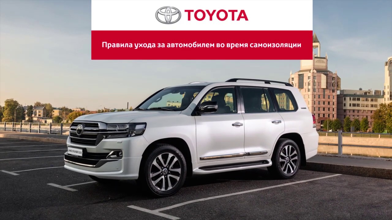 Тойота вопросы почему