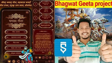 Bhagwat Geeta project sketchware pro #AndroidAppdeveloper #sketchware #Aauraparti