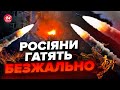 Жах! Майже 300 обстрілів за добу. Будинки знищено вщент. Негайне укріплення оборони Запоріжжя!