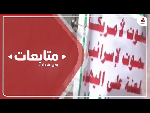 عمران مليشيا الحوثي تقتحم مسجدا وتخطف 30 من اتباع مرجعية زيدي