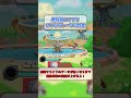 無料版スマブラのアクセラレータの性能とは？ #スマブラ #スマブラsp #無料スマブラ #ゲーム #実況 #shorts