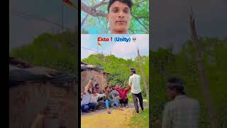 Ekta❗(Unity)💀#shortsfeed #shortfeed #shortsvideo #trending #reels #comedyshorts #videos #comedy #pov