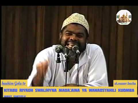 KITABU RIYADH SWALIHYNA MADA AINA ZA WANAOSTAHIKI KUOMBA SH NASSOR BACHU ALLAH AMREHEM