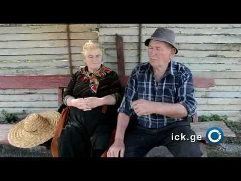 არაბები სოფელ ჯუღაანში