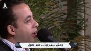 Video voorbeeld van "كلك نور - بيتر ساويرس | Kolak Noor - Peter Sawiris"