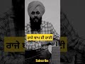 supne || surkhi bindi || Gurnam bhullar  || Hardeep Bawa || Harmonium