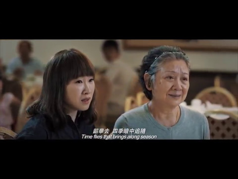 Show Me Your Love 大手牽小手 (2016) Official Hong Kong Trailer HD 1080 HK Neo Film Shop Michelle Wai