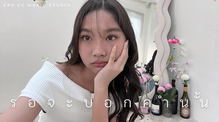 รอจะบอกคำนั้น - KARN The Parkinson x  DAOU PITTAYA (Cover) By Jomkwan