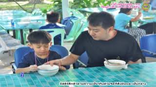 The Song Is A Request To All Thai Nationality Rungarun School Student Learn Body Thai Language