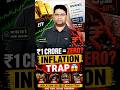 25 साल बाद ₹1 Cr मिलेंग लेकिन तब उसकी असली कीमत क्या होगी? 🤯Inflation आपकी मेहनत की कमाई खा जाता है