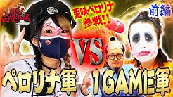 新 王庭チャンネル Youtube