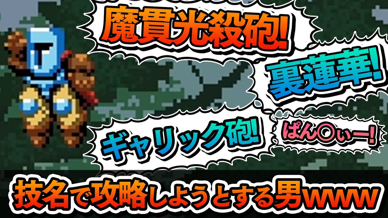 Jump King #1サムネイル