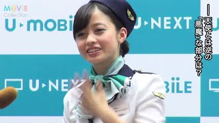 橋本環奈がCA姿を披露。この夏は休み返上でお仕事