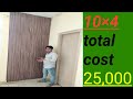 #Latest &amp; Stylish सुंदर अलमारी डिजाइन विचार 10&#39; x 4&#39; bedroom Wardrobe Beautiful Design Ideas .......