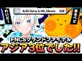【FNCS】終盤で爆笑!?グランドファイナル3位でした!!FNCS Chapter3 Season2 Grand Final 3rd place w/Rainy【フォートナイト/Fortnite】