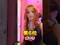 あのスキンの実物が存在していた
