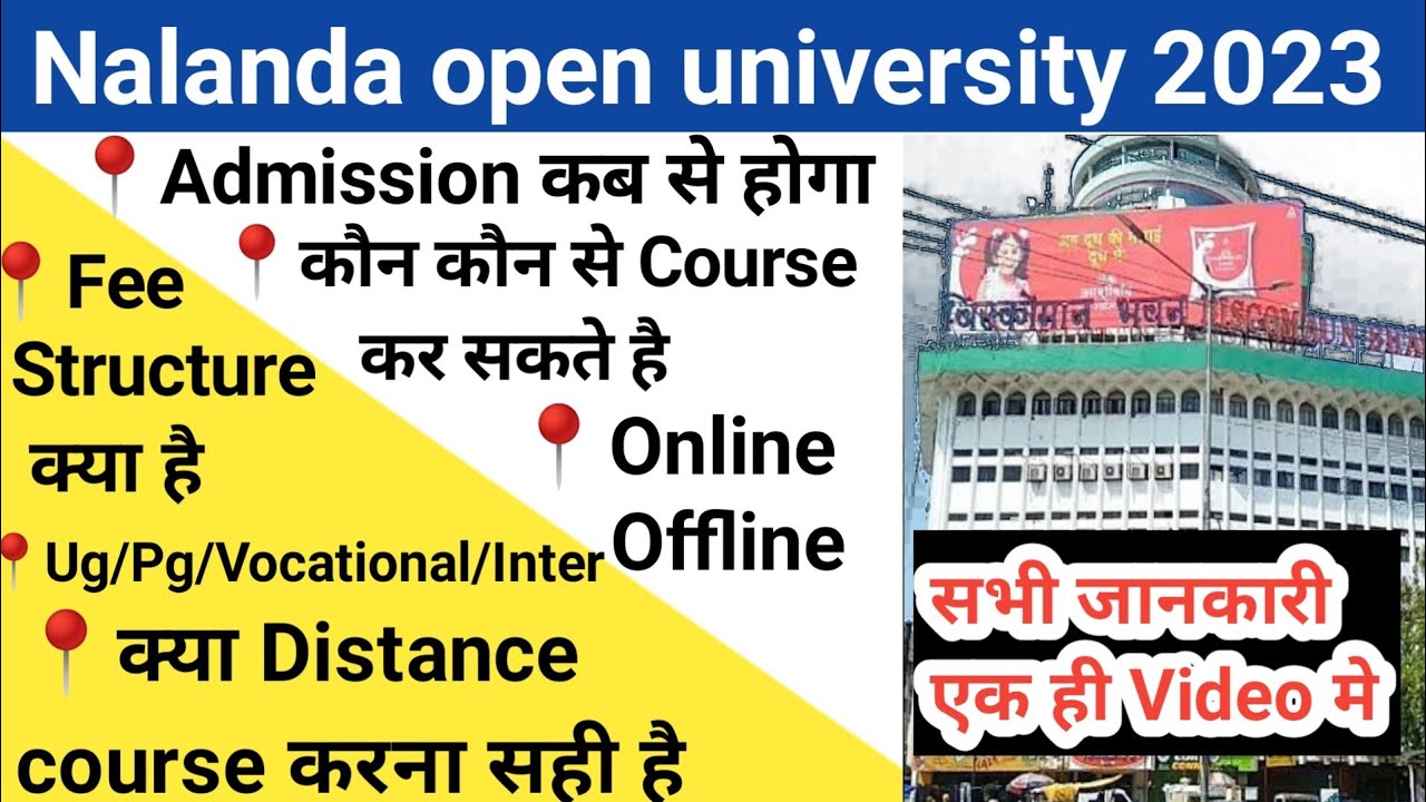 Nalanda Open University Admission 2023 Admission Fee nalanda-open-university-admission-2023-admission-fee