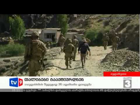 ახალი 3 | უცხოეთის ამბები | 09.07.12