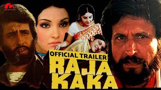 Raja Kaka -  Trailer | Old Hindi Bollywood Movies | Kiran Kumar, Vidya Sinha