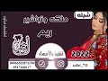 ملكه بأسم ريم روعه ننفذها حسب الطلب ملكه بأسم ريم روعه ننفذها حسب الطلب