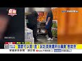 "喜歡可以買1盒"! 試吃員竟遭阿伯飆罵"態度差"│中視新聞 20260616