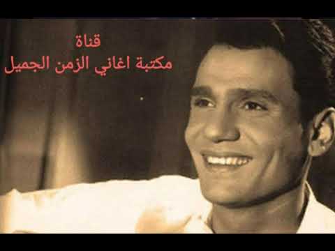 اعز الناس العندليب عبد الحليم حافظ