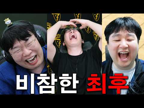 최고의 복수｜GTA 고래시티 EP.07