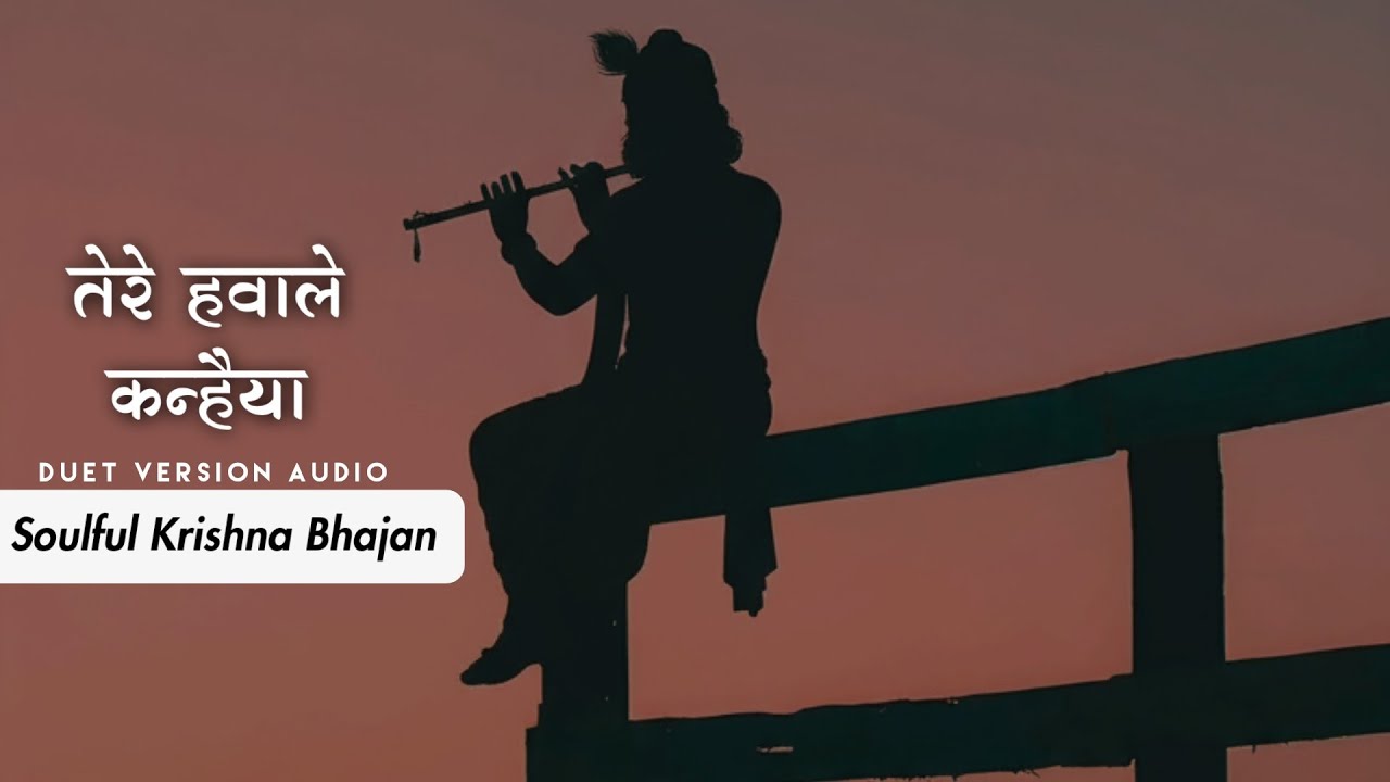 Tere Hawaale Kanhaiya 🙏 | Krishna Bhajan | Soulful Devotional