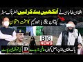 Imran Khan & Gen Bajwa having New Report on Afghan Taliban|Durand Line Fence Issue|Makhdoom Shahab