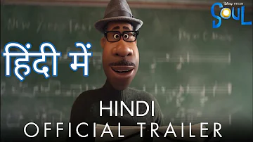 Soul - Hindi Trailer Official | Hindi Dubbed | covered by RUSHI BARDOLIA