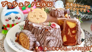 🎅🏻MerryChristmas🎄百均の紙型で作ろｯ？🦌ふわふわココアマーブル