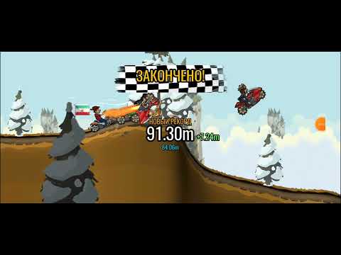 Видео: Hill Climb Racing 2. #31 Езда на заднем колесе на мотоцикле